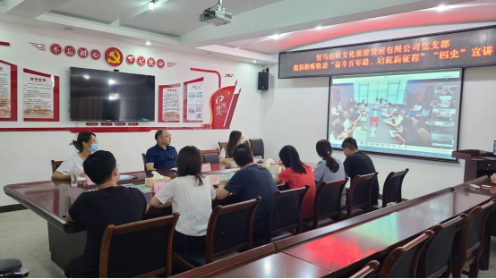 9.29市文旅公司九月新聞稿（二）--新時(shí)代，新使命，新作為124.png