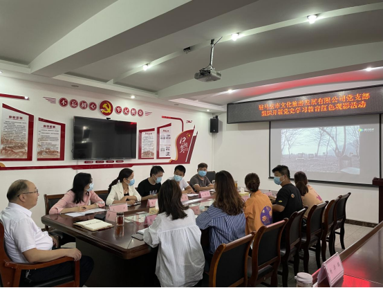 9.29市文旅公司九月新聞稿（二）--新時(shí)代，新使命，新作為538.png