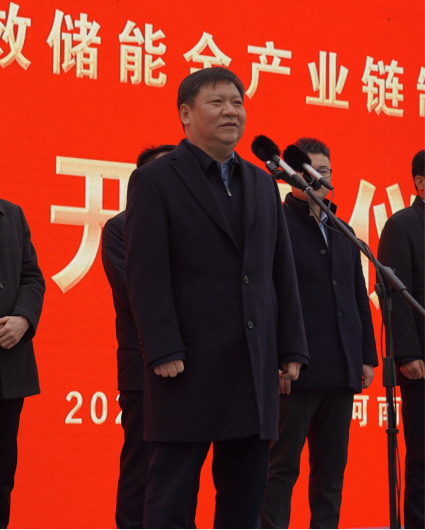 河南省2022年第一季度第一批重點項目集中開工儀式暨中原高效儲能全產(chǎn)業(yè)鏈制造項目開工奠基儀式隆重舉行155.png 河南省2022年第一季度第一批重點項目集中開工儀式暨中原高效儲能全產(chǎn)業(yè)鏈制造項目開工奠基儀式隆重舉行155.png